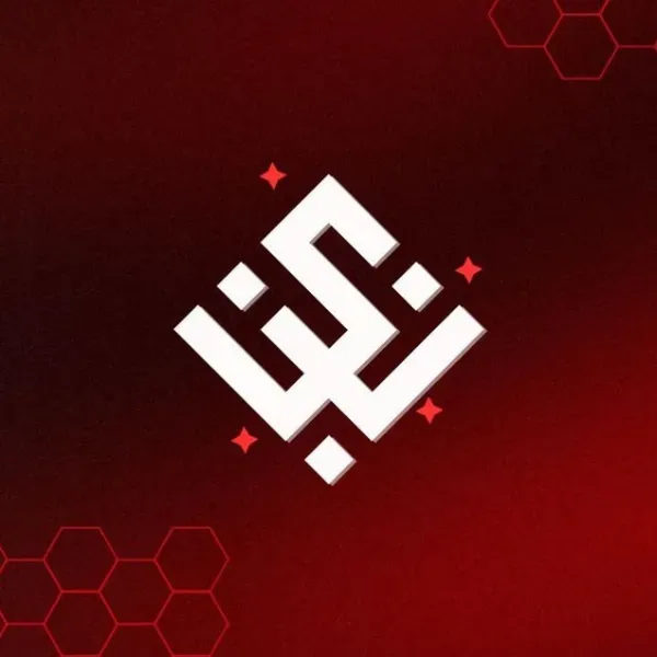 قسم البروكسي